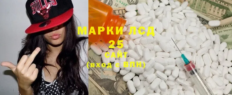 Лсд 25 экстази ecstasy  Верхнеуральск 